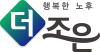 ㈜더조은